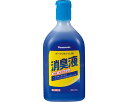 ★ポイント最大16倍★【全国配送可】-ポータブルトイレ用消臭液 400mL VALTBN5B パナソニック エイジフリー JAN 4547441353419 k...