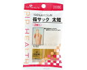 ★7/19-26 P最大27倍★【全国配送可】-指サック 太短 H096 2個入 ピップ JAN 4902522700955 kt237847 取寄品 文房具 ...