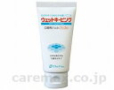 ★7/19-26 P最大27倍★【全国配送可】-ウェットキーピング アップル 50g オーラル ケア JAN 4582194320028 kt238027 取寄品 食事関連 口腔ケア用品 口腔用保湿ジェル・スプレー-【介護福祉用具】