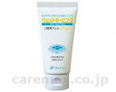 ★7/19-26 P最大27倍★【全国配送可】-ウェットキーピング パイナップル 50g オーラル ケア JAN 4582194320035 kt238028 取寄品 食事関連 口腔ケア用品 口腔用保湿ジェル・スプレー-【介護福祉用具】