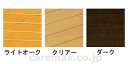 ★ポイント最大16倍★【全国配送可】-木製 滑リニクイスロープ 1.4×6.0×80 S-14 ライトオーク バリアフリー静岡 JAN kt242639 取寄品...