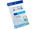 ★ポイント最大16倍★【全国配送可】-ヌーベル 00019 L 1枚入 オオサキメディカル JAN 4971032000190 kt245925 取寄品 医療・...