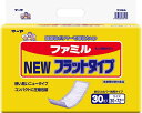 ★ポイント最大16倍★【全国配送可】-マーヤファミル 2010101 30枚 東陽特紙 JAN 4974638678169 kt246123 取寄品 排泄関連 ...