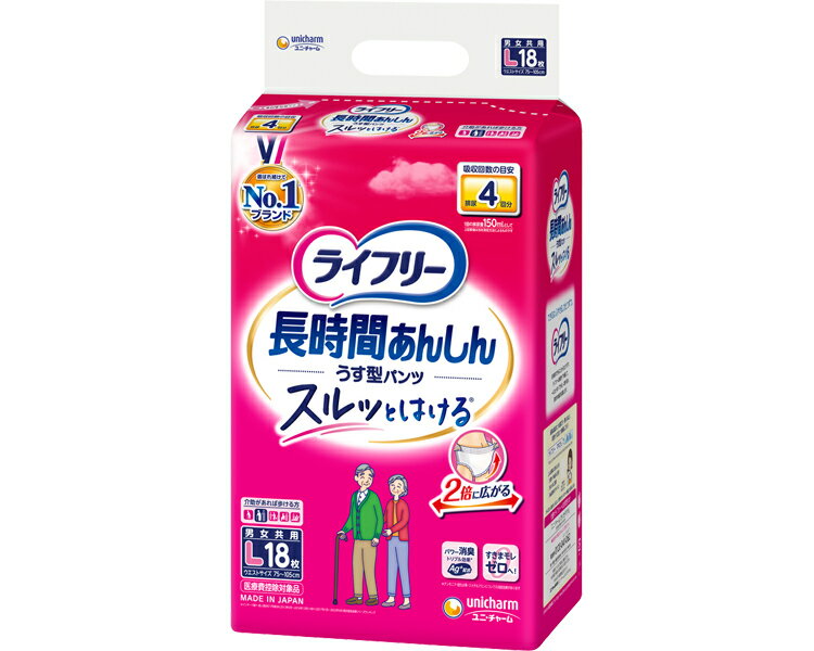 ★ポイント最大16倍★【全国配送可】-ライフリー長時間あんしんうす型パンツ　L 52182→54762　18枚 ユニ・チャーム　JAN 4903111537679 k..