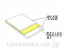 ★6/22-27 P最大27倍★【全国配送可】-綿ネルシーツ 18-41012 L モナーテメディカル JAN 4580169300365 kt256683 取...