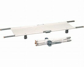 ★ポイント最大16倍★【全国配送可】-四つ折り担架　取手伸縮型　アルミ OT-14 メーカー不明　JAN kt257110 取寄品 医療・施設 ストレッチャー 担架-【介護福祉用具】