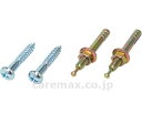 ★7/4-11 P最大27倍★【全国配送可】-S-ハネアゲ用 アンカー・ビスセット 591-631 アロン化成 JAN 4970210482766 kt2601...