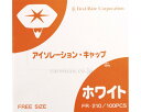 ★7/19-26 P最大27倍★【全国配送可】-IS不織布キャップ FR-210 ホワイト 100枚 ファーストレイト JAN 4560168802107 kt...