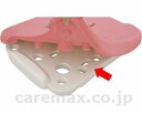 ★ポイント最大16倍★【全国配送可】-プラスチック座面 A 00305 リッチェル JAN 4973655003053 kt261191 取寄品 入浴関連 シャ...