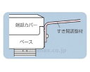 ★7/19-26 P最大27倍★【全国配送可】-浴室スノコカラリ床スキ間調整材 EWB476 950サイズ TOTO JAN 4940577060334 kt263899 取寄品 入浴関連 バスリフト・すのこ 浴室用すのこ-【介護福祉用具】