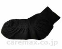 ★ポイント最大16倍★【全国配送可】-転倒予防靴下 黒 21〜22cm コーポレーションパールスター JAN 4562228110191 kt265181 取寄...