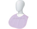 ★ポイント最大16倍★【全国配送可】-食事用ネックケアエプロン ミニ 6054 藤 エンゼル JAN 4975520829003 kt265227 取寄品 食事...