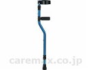 ★ポイント最大16倍★【全国配送可】-セブンスエルボークラッチ(Cアームカフ) SE-42B ブルー クリスタル産業 JAN 4524718005318 kt2...