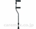 ★ポイント最大16倍★【全国配送可】-セブンスエルボークラッチ(Cアームカフ) SE-44B ブロンズ クリスタル産業 JAN 4524718005332 kt...
