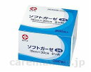 ★ポイント最大16倍★【全国配送可】-ソフトガーゼ3号 15×30cm 8折リ 17223 200枚入 白十字 JAN 4987603172234 kt267293 取寄品 医療・施設 衛生材料 ガーゼ・カット綿・綿棒-【介護福祉用具】(4)
