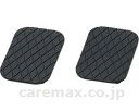 ★ポイント最大16倍★【全国配送可】-浴槽手スリ用 W押圧ゴム 小 591-749 2個入 アロン化成 JAN 4970210519622 kt268650 取...