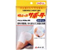 ★ポイント最大16倍★【全国配送可】-FCダンシップサポーター 46312 ヒザ LL 白十字 JAN 4987603463127 kt273320 取寄品 衣...