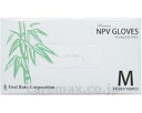 ★8/4-11 P最大27倍★【全国配送可】-プレミア・NPVグローブ FR-957 M 100枚 ファーストレイト JAN 4560168809571 kt2...