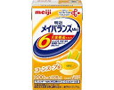 ★ポイント最大16倍★【全国配送可】-メイバランスmini 125mL 1671594 コーンスープ味 明治 JAN kt274655 取寄品 食事関連 介護食...