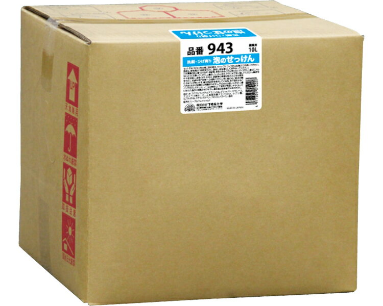★ポイント最大16倍★【全国配送可】-泡の洗顔せっけん　業務用 943　10L フタバ化学　JAN kt276069 取寄..