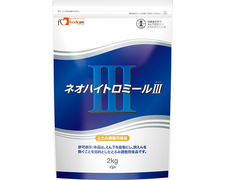 ★ポイント最大16倍★【全国配送可】-ネオハイトロミールIII 2kg フードケア　JAN 4528457000627 kt277686 取寄品 食事関連 介護食・健康食品 とろみ調整-【介護福祉用具】