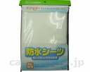 ★ポイント最大16倍★【全国配送可】-サンヘルパー防水タオルシーツ 501 ホワイト 松本ナース産業 JAN 4964828102888 kt275300 取寄...