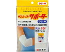 ★ポイント最大16倍★【全国配送可】-FCダンシップサポーター 46316 ヒジ M 白十字 JAN 4987603463165 kt275737 取寄品 衣類...