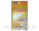 ★ポイント最大16倍★【全国配送可】-New icシームレスサポーター 2枚組 リスト用 フリー アイケア JAN 4560117142766 kt277095 取寄品 衣類 サポーター 肩・肘・手首-【介護福祉用具】(4)