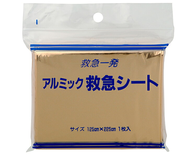 ★ポイント最大16倍★【全国配送可】-アルミック救急シート　1枚入 45104 白十字　JAN 4902610451042 kt280188 取寄品 その他 リスクマネジメント その他(リスクマネジメント)-【介護福祉用具】