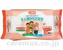 ★7/19-26 P最大27倍★【全国配送可】-大人用カラダ拭キ 50枚 200×300mm 20包組 新橋製紙 JAN 4580131000347 kt280...