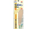 ★ポイント最大16倍★【全国配送可】-男性用 ツボ押シインソール No.2500 フリーサイズ 木原産業 JAN 4971651408001 kt281120 ...