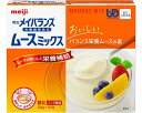 ★ポイント最大16倍★【全国配送可】-メイバランスムースミックス 50g×10包 2671271 バニラ風味 明治 JAN 4902705103610 kt28...