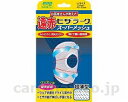 ★6/22-27 P最大27倍★【全国配送可】-山田式 遠赤ヒザラークスーパーメッシュ 185323 LL ミノウラ JAN 4907706200344 kt282974 取寄品 衣類 サポーター 膝・足・足首・かかと-【介護福祉用具】