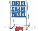 ★5/9-16 P最大27倍★【全国配送可】-ストライクボードセット NH9101 羽立工業 JAN 4940267503653 kt283866 取寄品 健康...