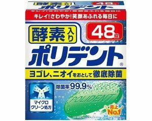 ★ポイント最大16倍★【全国配送可】-酵素入ポリデント 331-70011-2　48錠 アース製薬　JAN 490108070011..