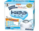 ★ポイント最大16倍★【全国配送可】-トロミアップパーフェクト 018103 3g×50本 日清オイリオグループ JAN 4902380181033 kt284...