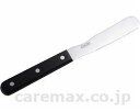 ★ポイント最大16倍★【全国配送可】-スパイラル&ナイフ アームシェフ SV-3628 ニシキ (名古屋) JAN 4989918503628 kt285034...