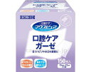 ★7/19-26 P最大27倍★【全国配送可】-マウスピュア 口腔ケアガーゼ 150枚入 039-102400-00 川本産業 JAN 4987601431449 kt286918 取寄品 食事関連 口腔ケア用品 口腔ティッシュ-【介護福祉用具】