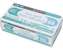 ★8/4-11 P最大27倍★【全国配送可】-エコソフト・スマートNBRグローブ OM-387 SS 200枚 オカモト JAN 4547691714572 k...
