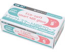 ★8/4-11 P最大27倍★【全国配送可】-エコソフト・スマートNBRグローブ OM-387 S 200枚 オカモト JAN 4547691714589 kt...