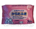★7/19-26 P最大27倍★【全国配送可】-大判ヤワラカカラダフキ TN-040 30枚入 大成薬品工業 JAN 4954215807540 kt29246...