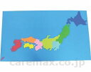 ★5/9-16 P最大27倍★【全国配送可】-ビッグ日本地図 一歩 JAN 4571214208835 kt294932 取寄品 健康管理 レクリエーション レ...
