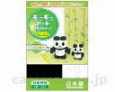 ★5/9-16 P最大27倍★【全国配送可】-モコモコアートminiキット モコミニ パンダノ親子 一歩 JAN 4571214203038 kt295002 ...