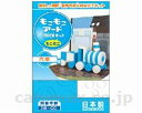 ★5/9-16 P最大27倍★【全国配送可】-モコモコアートminiキット モコミニ 汽車 一歩 JAN 4571214203021 kt295003 取寄品 ...