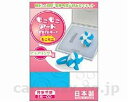 ★5/9-16 P最大27倍★【全国配送可】-モコモコアートminiキット モコミニ ピュアリング 一歩 JAN 4571214203014 kt295004 ...
