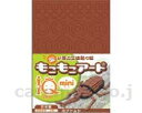 ★7/19-26 P最大27倍★【全国配送可】-モコモコアートIQ mini カブトムシ 一歩 JAN 4571214200273 kt295005 取寄品 健康管理 レクリエーション レクリエーションアイテム-【介護福祉用具】