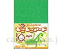 ★7/19-26 P最大27倍★【全国配送可】-モコモコアートIQ mini カマキリ 一歩 JAN 4571214200280 kt295006 取寄品 健康管理 レクリエーション レクリエーションアイテム-【介護福祉用具】