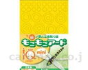 ★7/19-26 P最大27倍★【全国配送可】-モコモコアートIQ mini トンボ 一歩 JAN 4571214200303 kt295007 取寄品 健康管理 レクリエーション レクリエーションアイテム-【介護福祉用具】