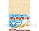 ★7/19-26 P最大27倍★【全国配送可】-モコモコアートIQ mini プテラノドン 化石 一歩 JAN 4571214200310 kt295009 取寄品 健康管理 レクリエーション レクリエーションアイテム-【介護福祉用具】