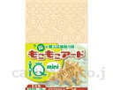 ★7/19-26 P最大27倍★【全国配送可】-モコモコアートIQ mini ステゴザウルス 化石 一歩 JAN 4571214200327 kt295010 取寄品 健康管理 レクリエーション レクリエーションアイテム-【介護福祉用具】